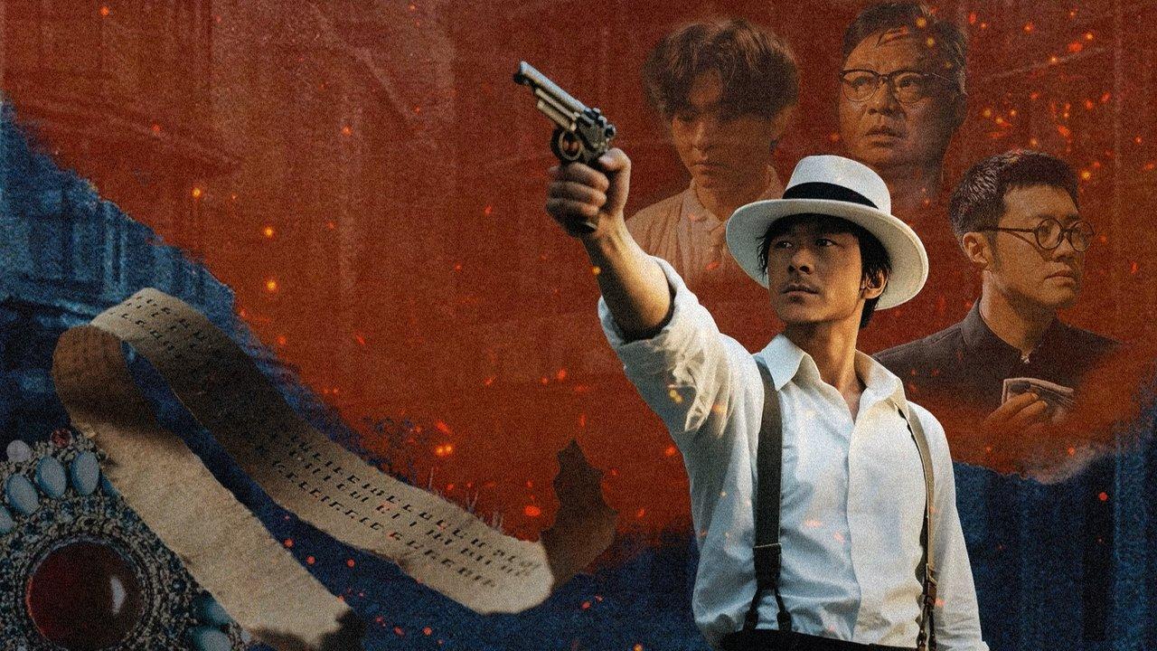 Blade in the Shadows backdrop