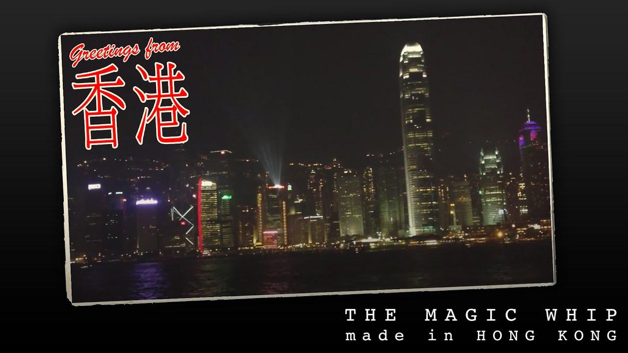 Blur: The Magic Whip: Made in Hong Kong backdrop