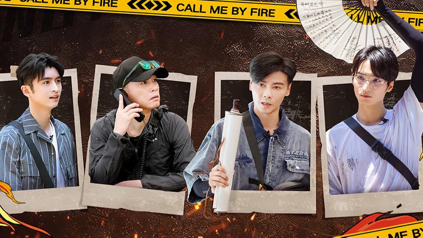 S1 · First Look to Brothers EP1