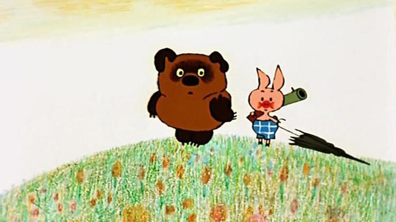 Winnie-the-Pooh (USSR) Collection backdrop