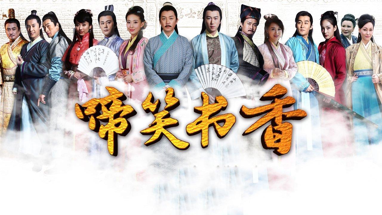 The Fragrance of Books in Laughter and Tears backdrop