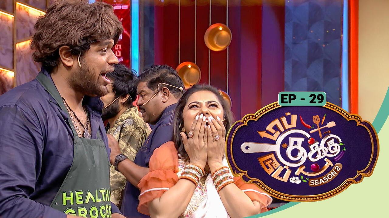 Top Cooku Dupe Cooku - Season 2 - Nov 23, 2025