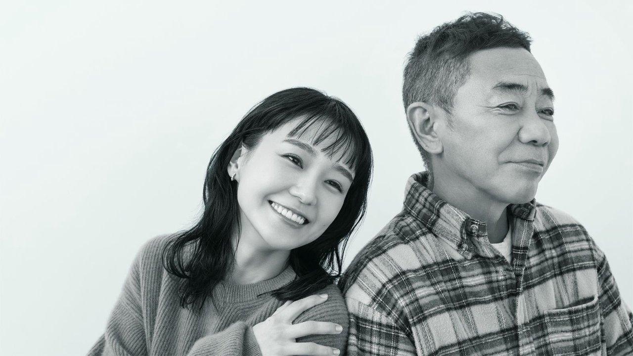 When Spring Comes backdrop