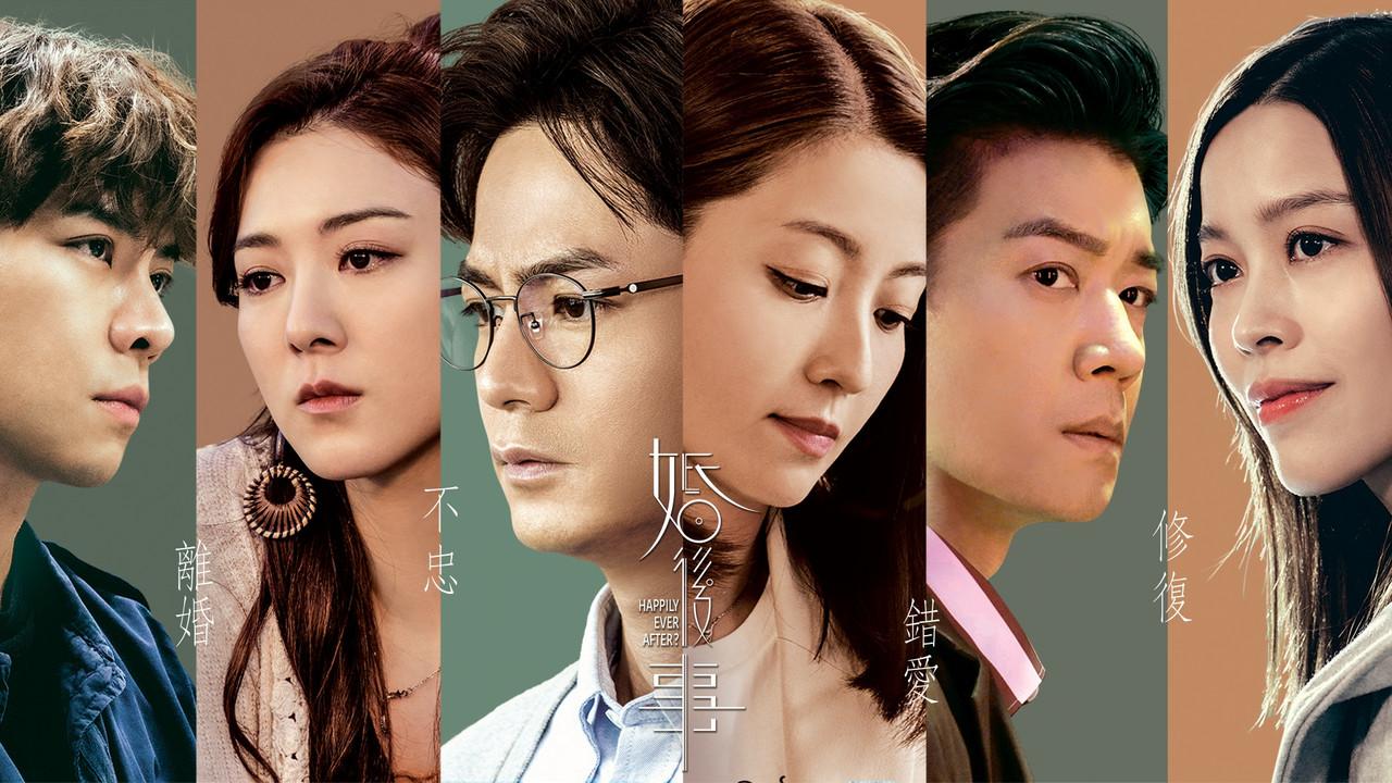 Happily Ever After? backdrop