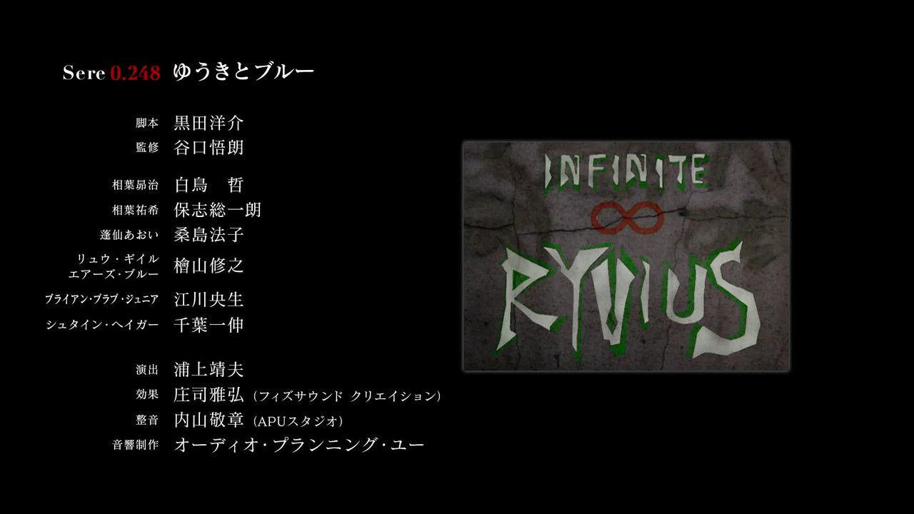 Art Gallery and Audio Drama 8