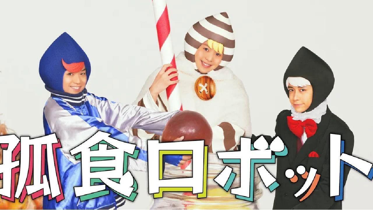 Koshoku Robot backdrop