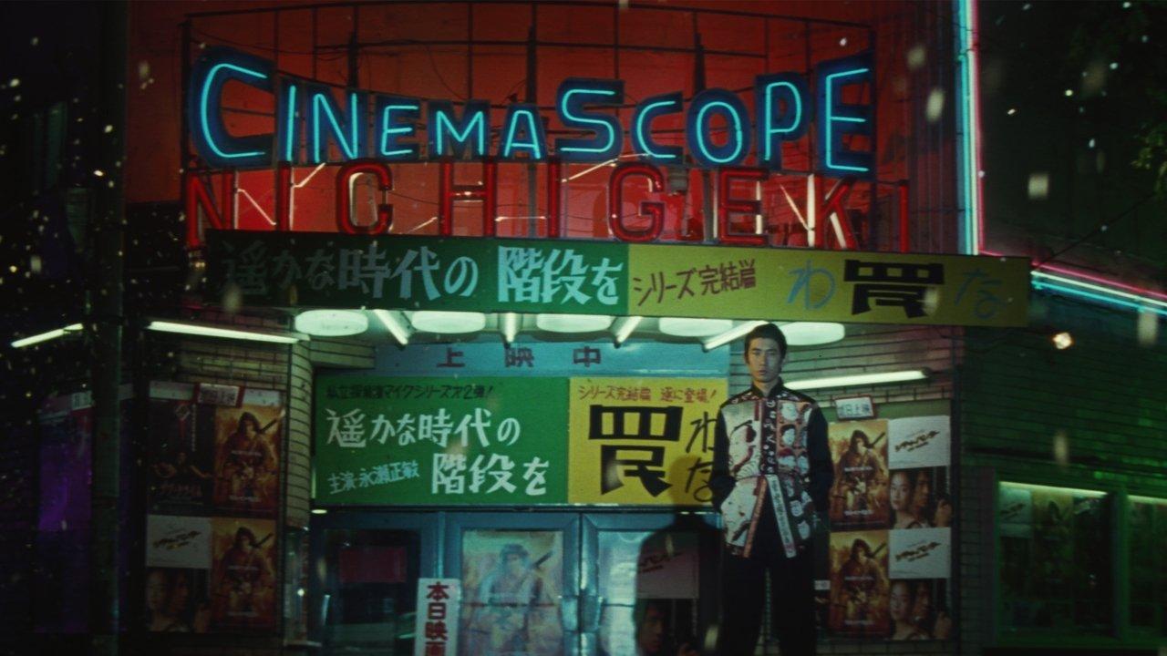 Maiku Hama Private Eye Trilogy backdrop