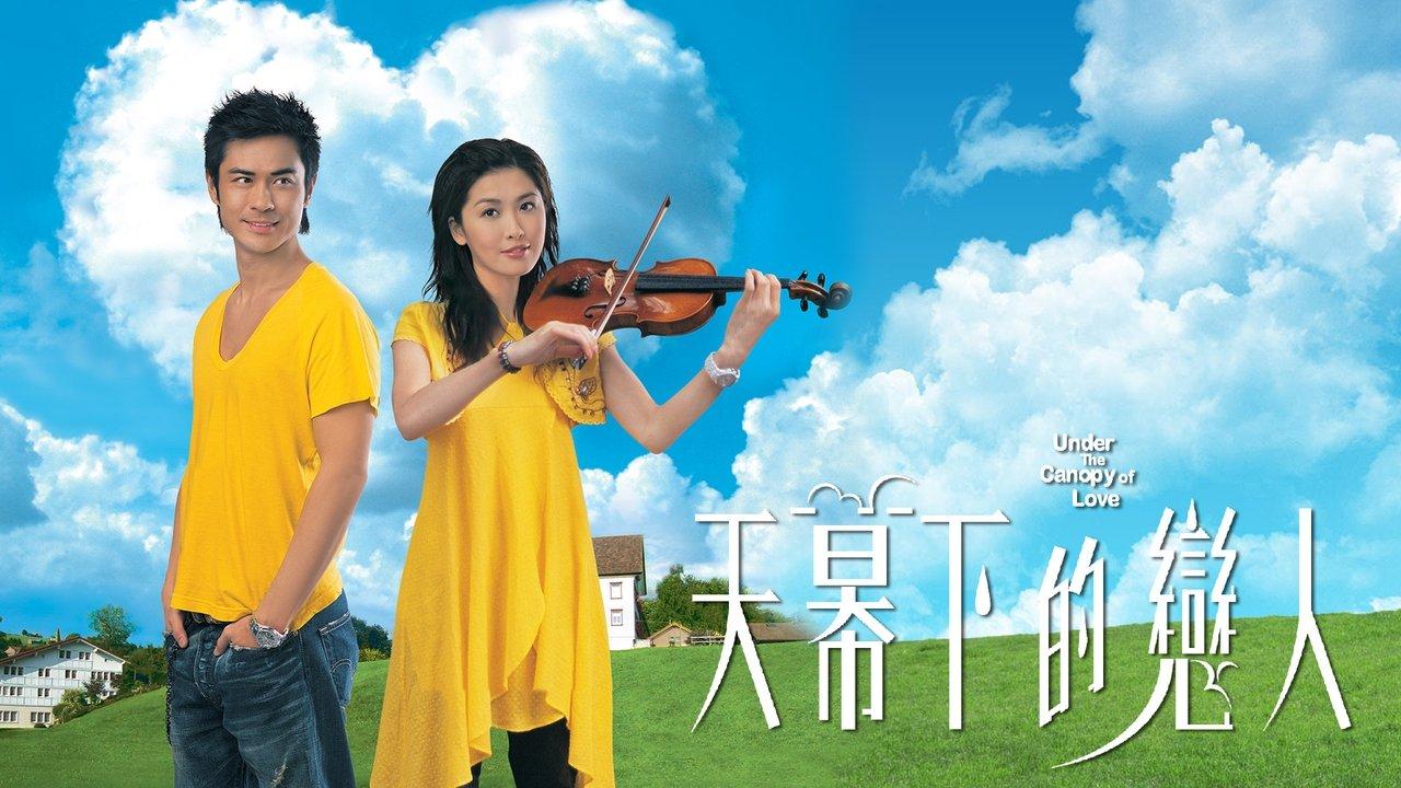 Under the Canopy of Love backdrop