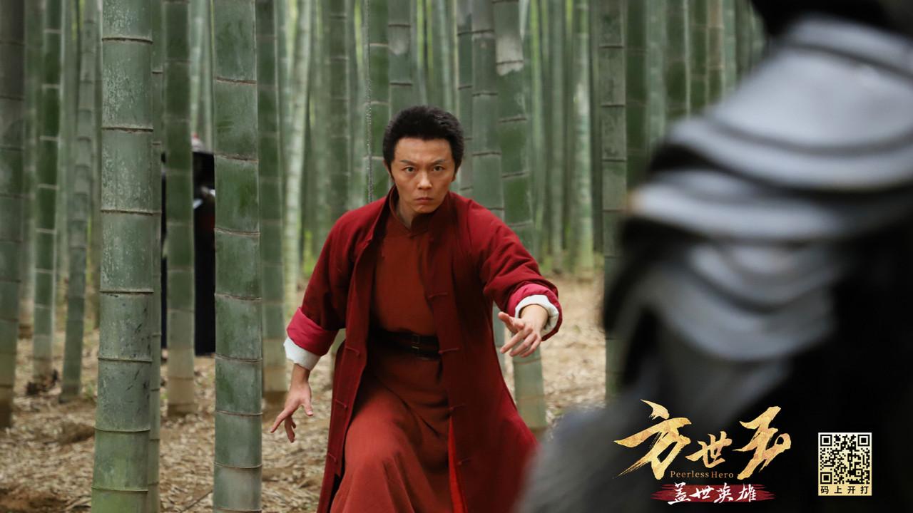 Matchless Hero Fang Shiyu backdrop