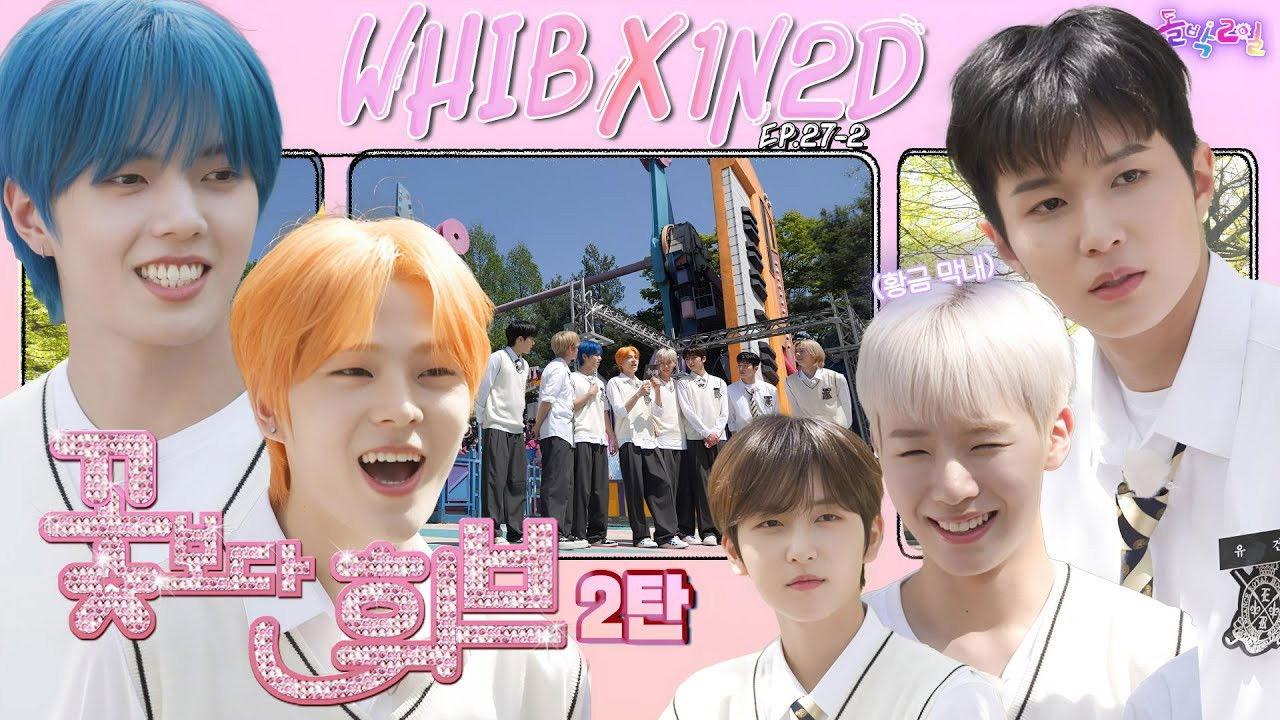 WHIB in Everland Part 2 (Ep.27-2)