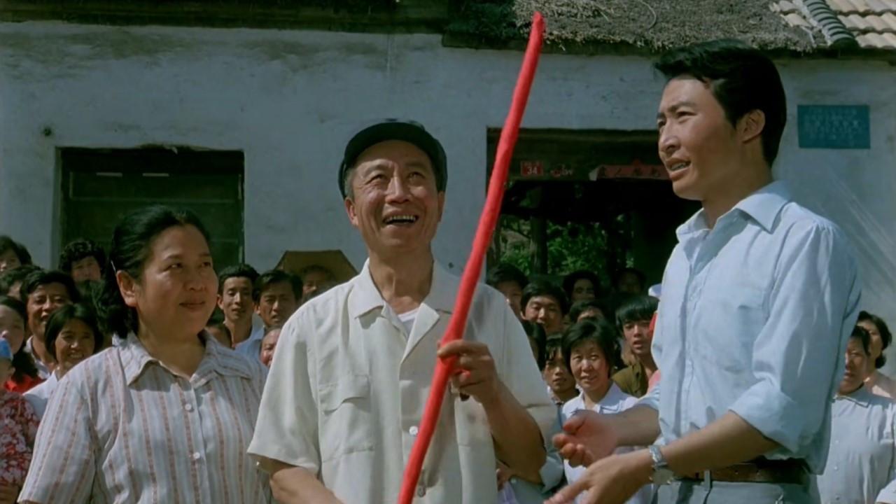 Go on, My Son backdrop