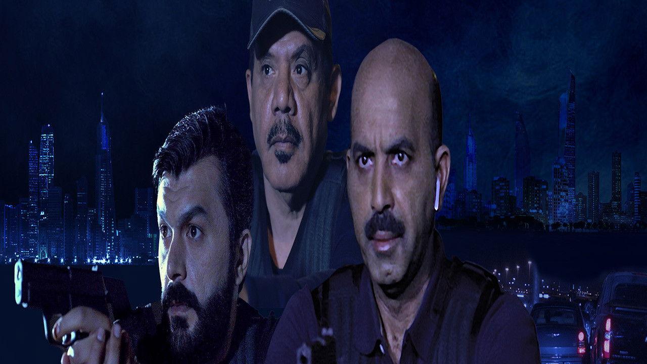 The danger is with them 4 backdrop