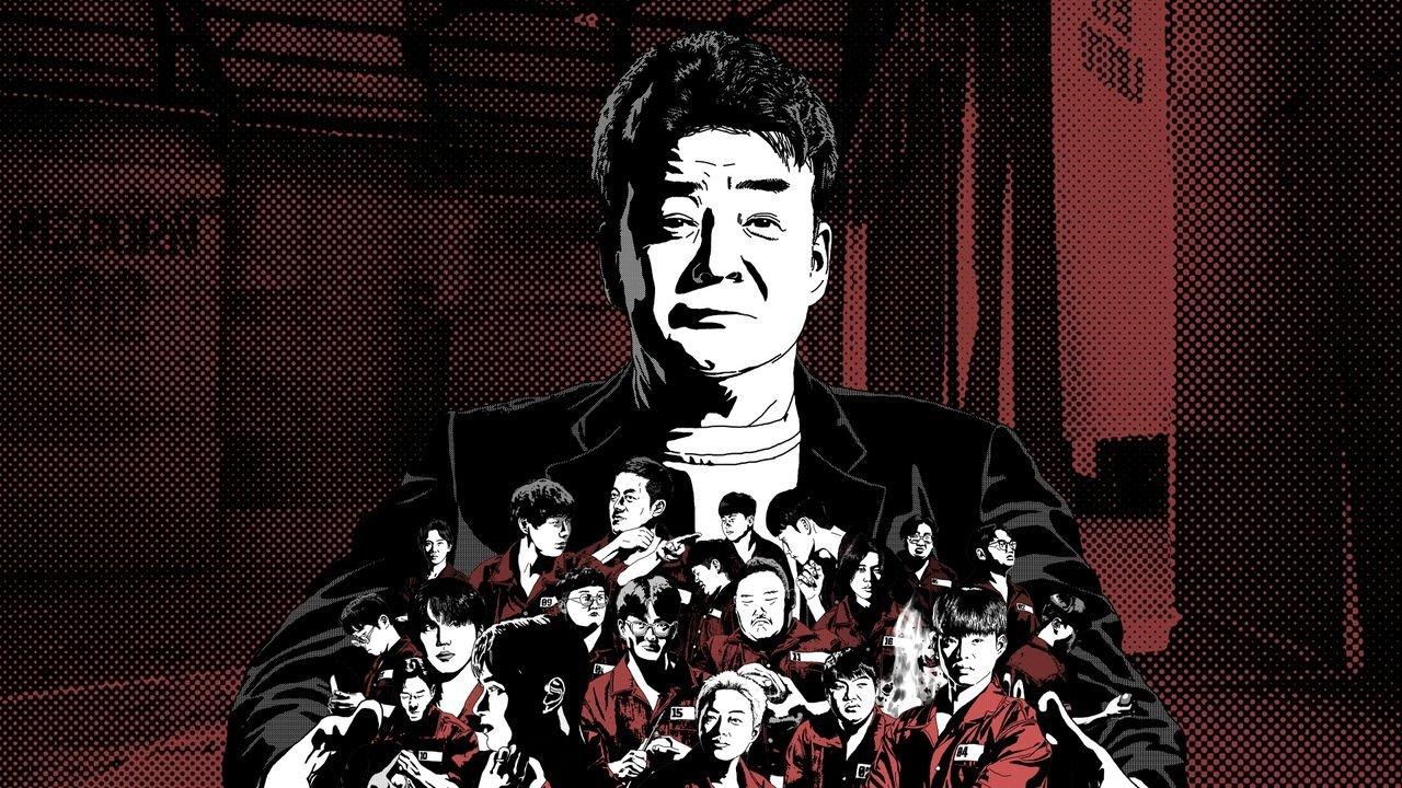 Paik's Les Misérables backdrop