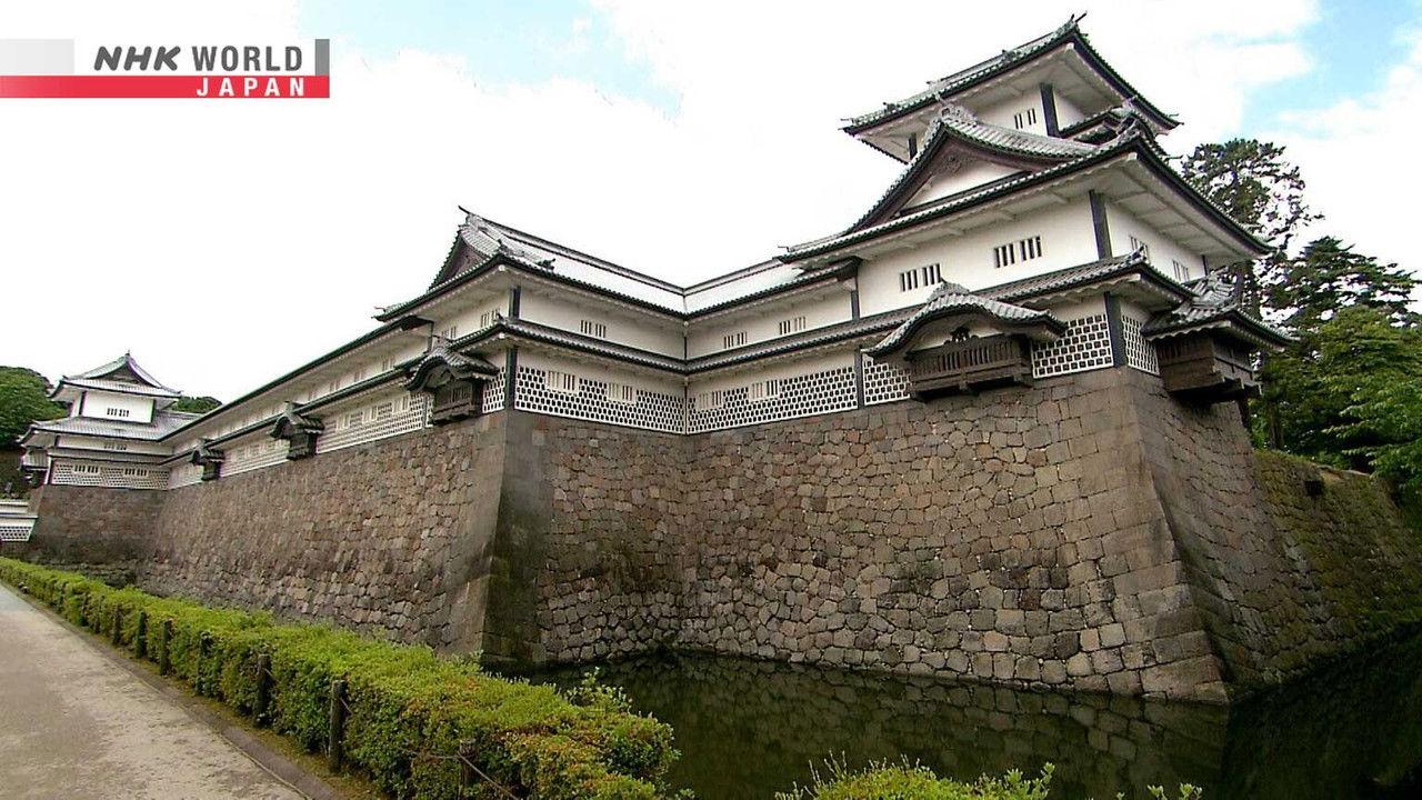 SAMURAI CASTLES: Kanazawa Castle