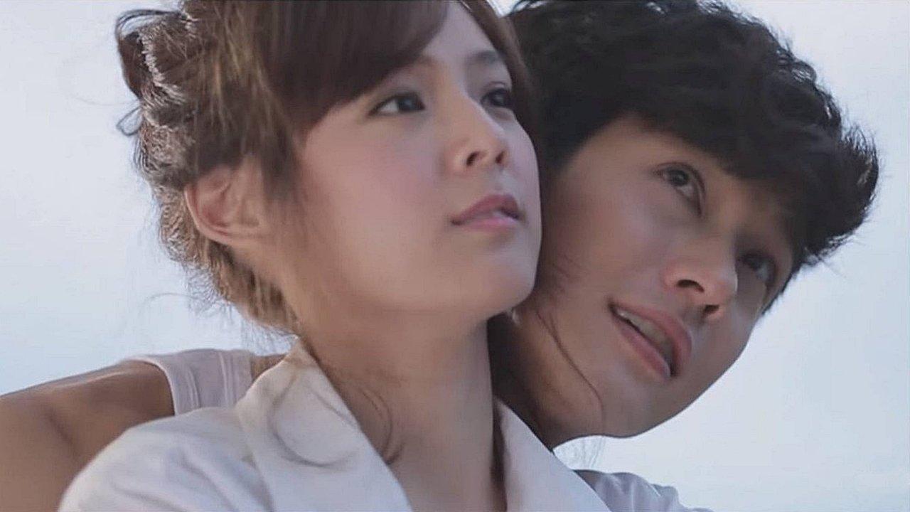 Love Flight: The Last Love at the End of the Sky backdrop