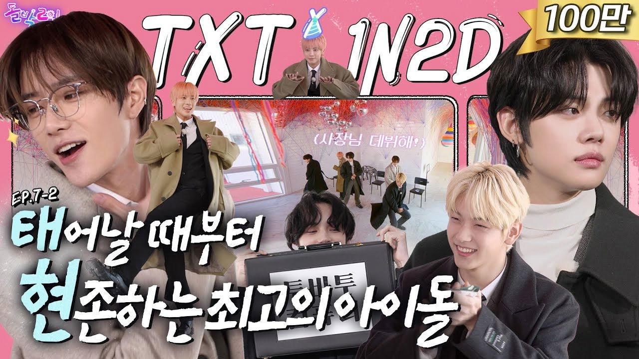 TXT in  Yeongwol Part 2 (EP. 7-2)