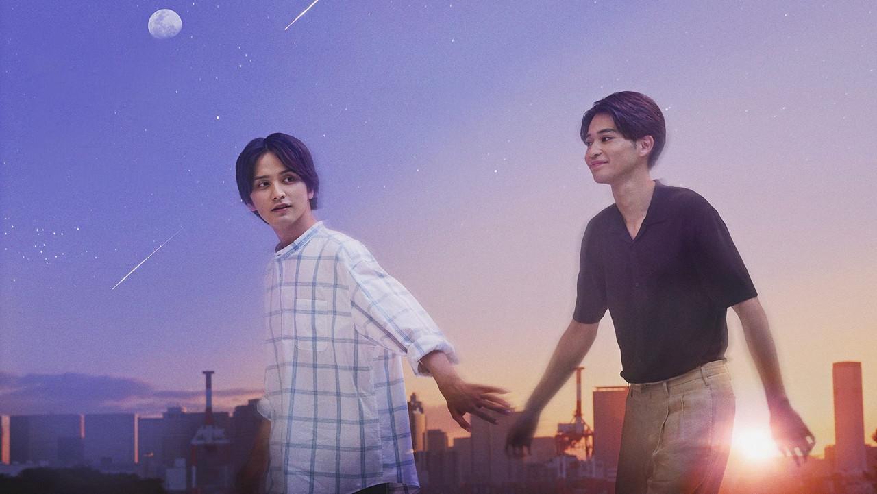 The End Of The World With You backdrop