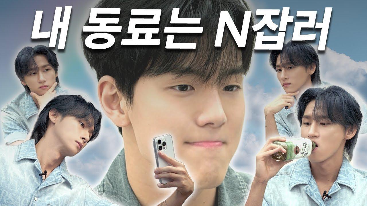 EP.18 Changkyun's Omniscient Interfering View