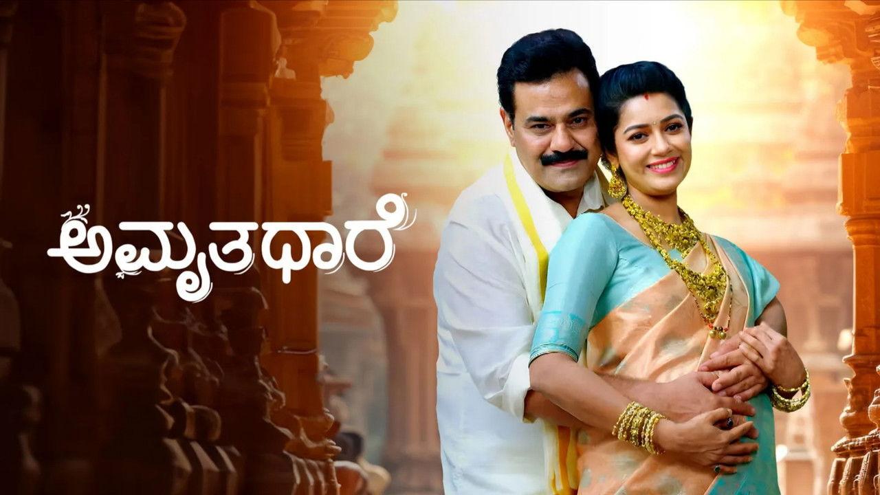 Amruthadhaare backdrop