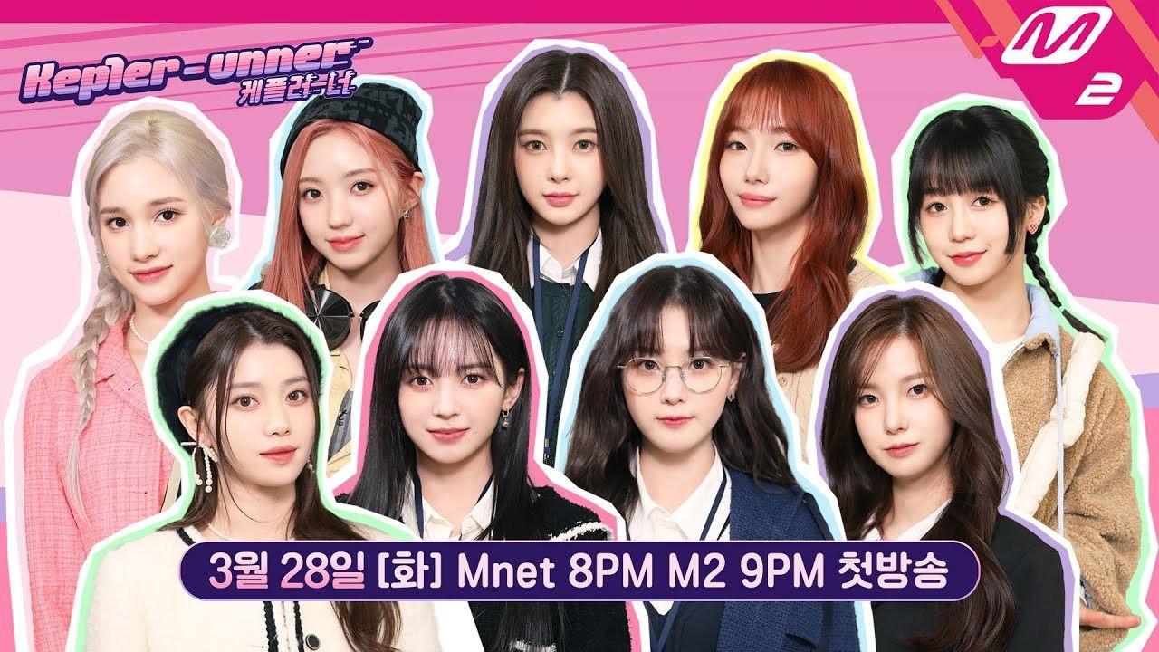 Kep1er-unner backdrop