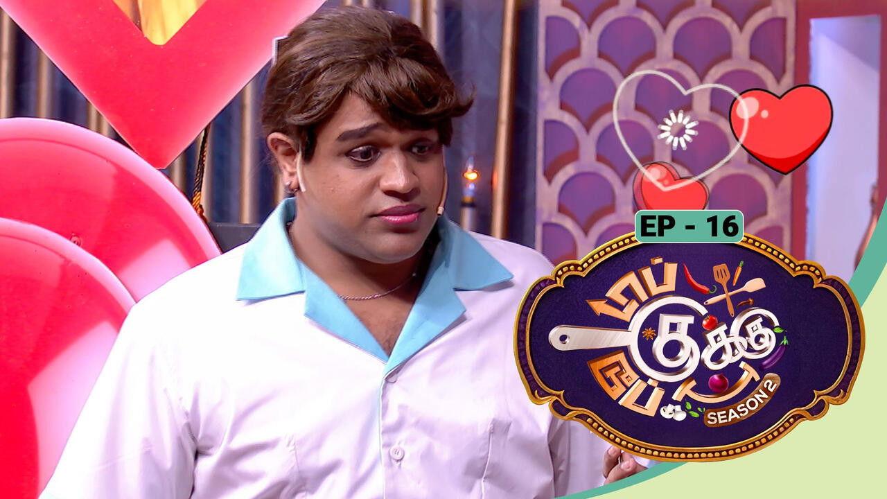 Top Cooku Dupe Cooku - Season 2 - Oct 11, 2025