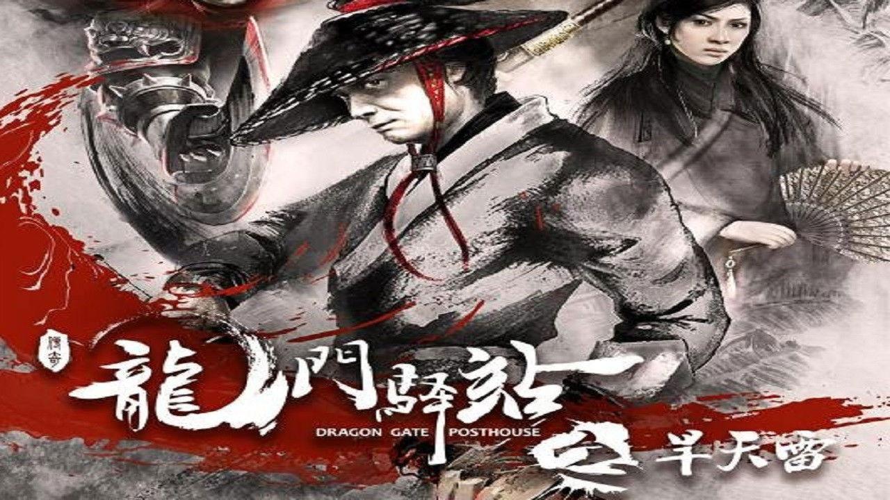 Dragon Gate Posthouse 2: Thunder Without Rain backdrop