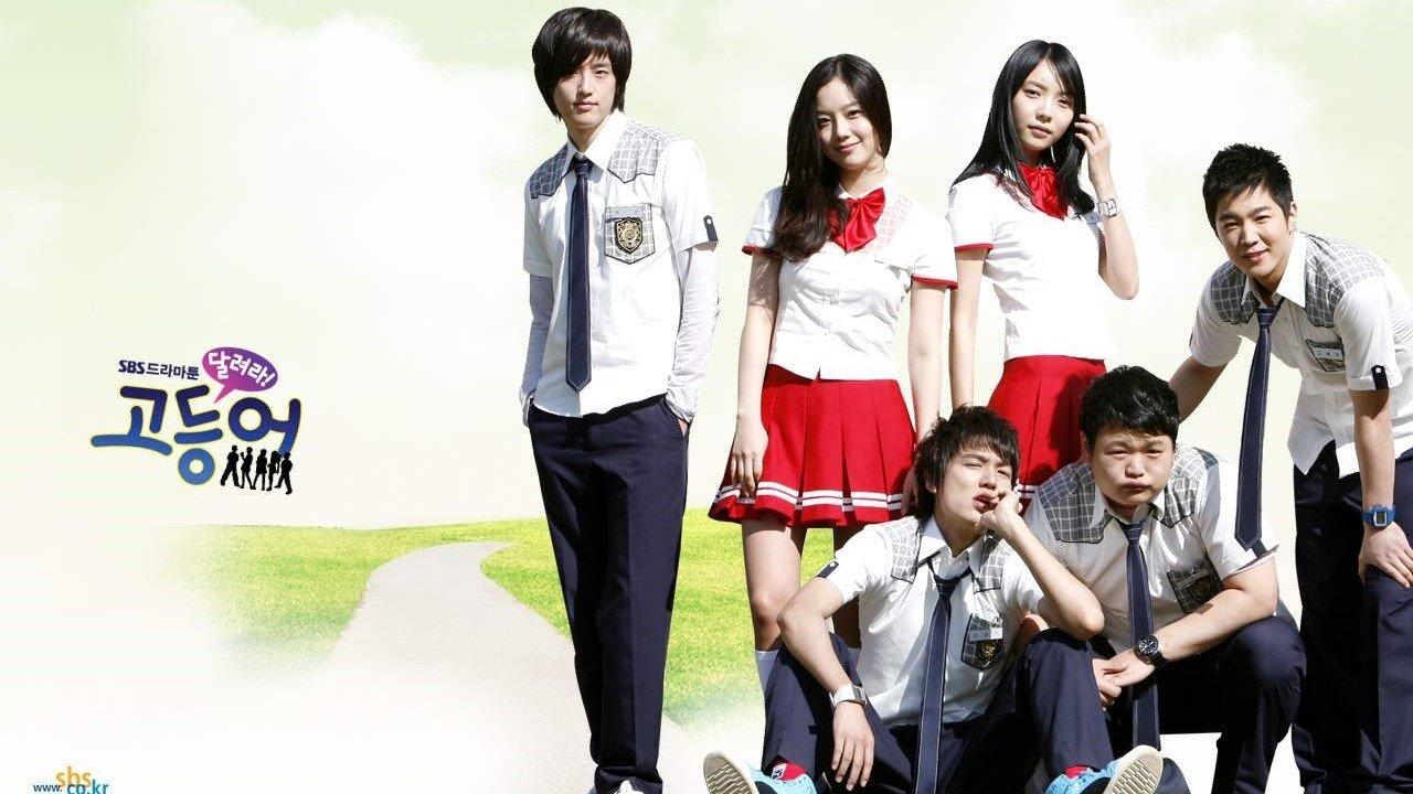 Mackerel Run backdrop