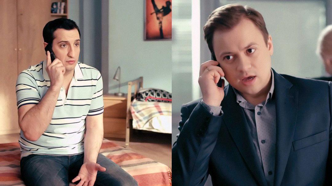 Квартирный Вопрос