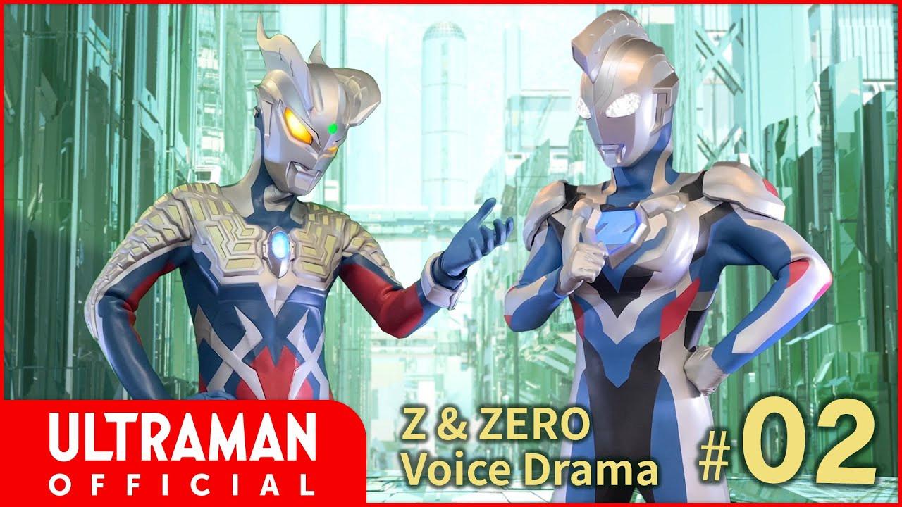 Z & Zero Voice Drama #02: If You Met an Invisible Kaiju