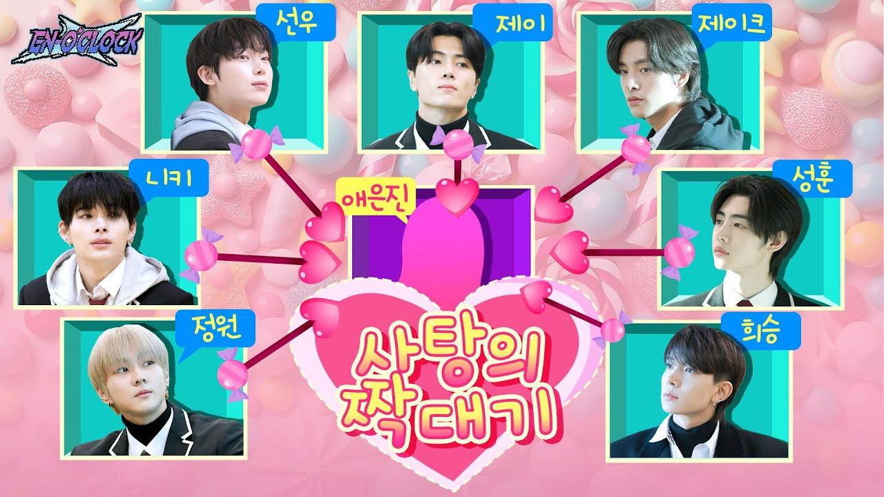 EP109 Post White Day