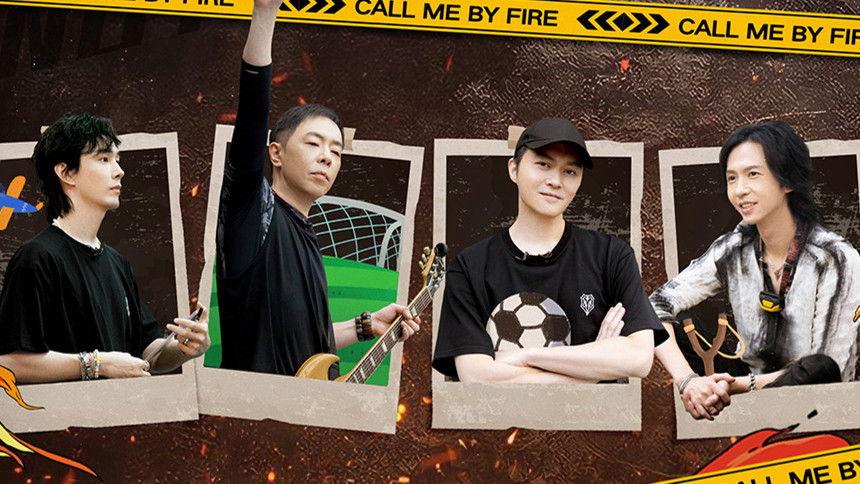 S1 · First Look to Brothers EP2