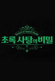 Secret of Sweet Oasis