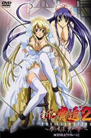 The New Blackmail II