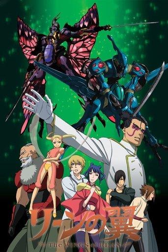 The Wings of Rean dizi afişi