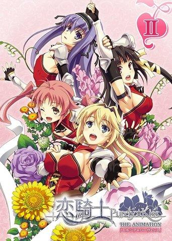 Koikishi Purely Kiss The Animation dizi afişi