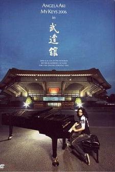Angela Aki MY KEYS 2006 in Budoukan film afişi