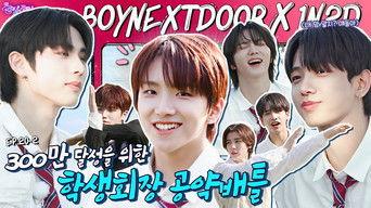 BOYNEXTDOOR in Han River Park Part 2 (EP. 20-2)