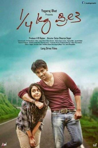 Kaal Kg Preethi film afişi