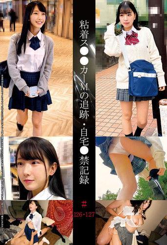 粘着ス●●カーMの追跡・自宅●禁記録＃126・127 film afişi