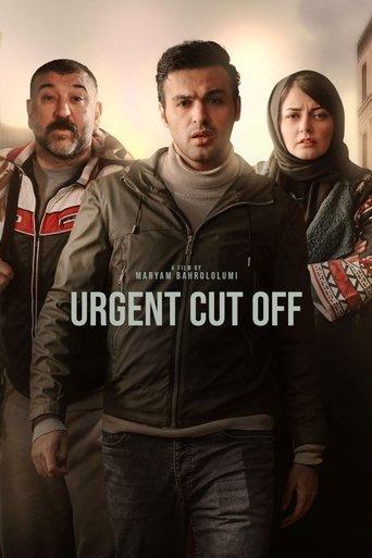 Urgent Cut Off film afişi