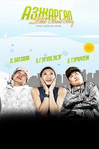 Happiness The Bad Boy film afişi