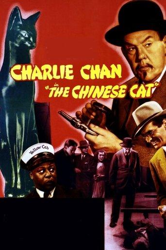 Charlie Chan in The Chinese Cat film afişi