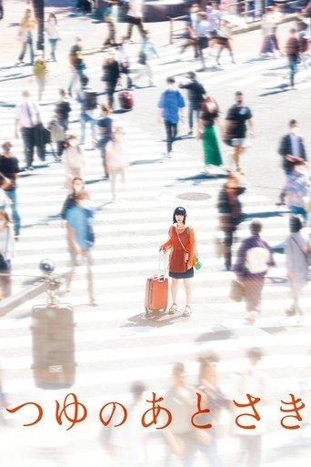 During the Rains film afişi