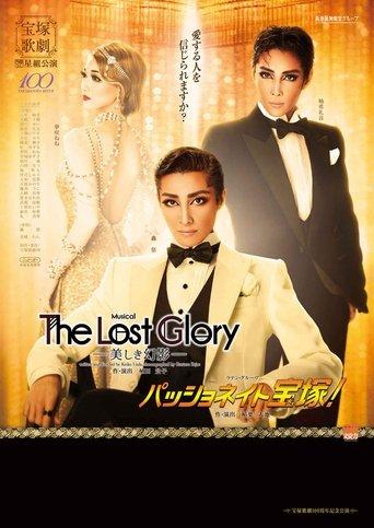 The Lost Glory -Beautiful Illusion- film afişi