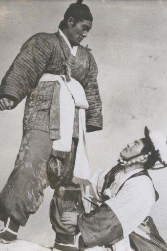 Touch-Me-Not film afişi