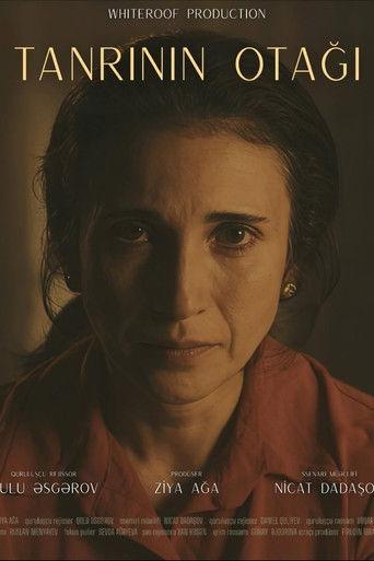 The Room of God film afişi