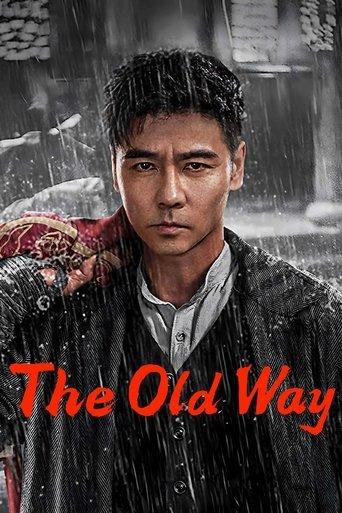 The Old Way film afişi