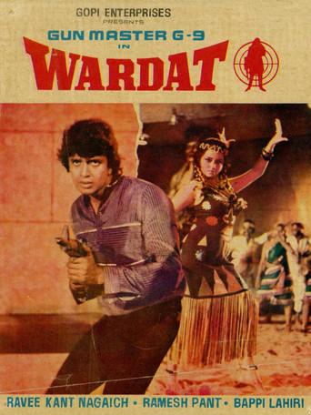Wardat film afişi