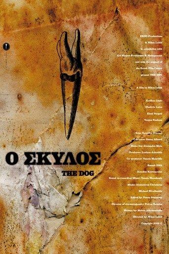 The Dog film afişi