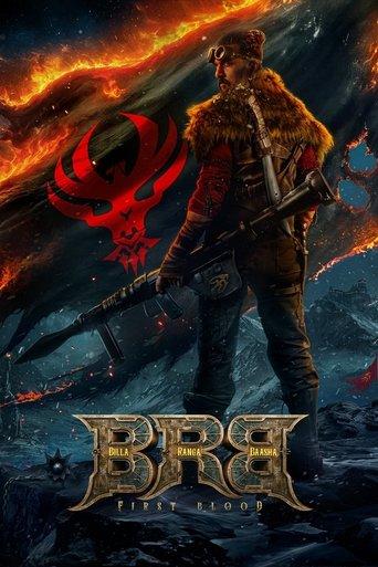 BRB: First Blood film afişi